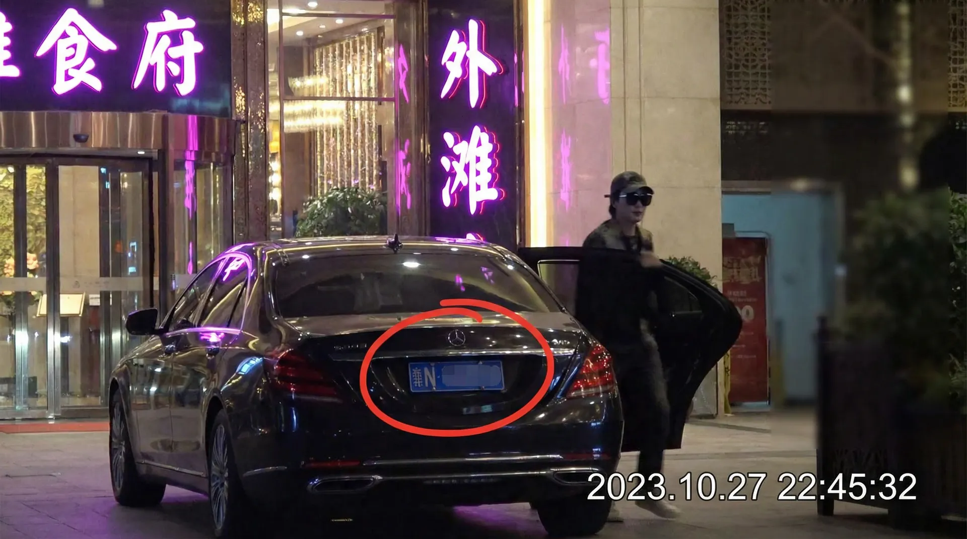 明升体育app - 某明星深夜现身高档餐厅被拍